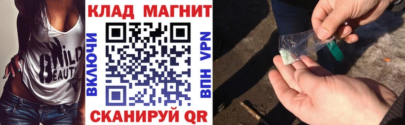 Магазины продажи наркотиков Усмань ГАШИШ  Каннабис  Метадон  OMG ONION  Меф 