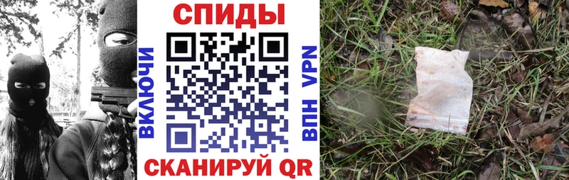 АМФЕТАМИН Premium  Усмань 