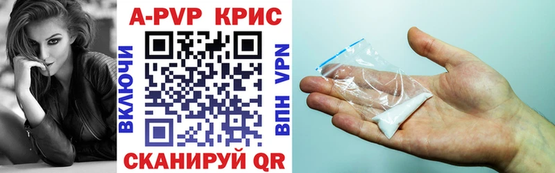где продают наркотики  mega ссылки  APVP СК  Усмань 