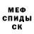Метадон белоснежный M1tron_