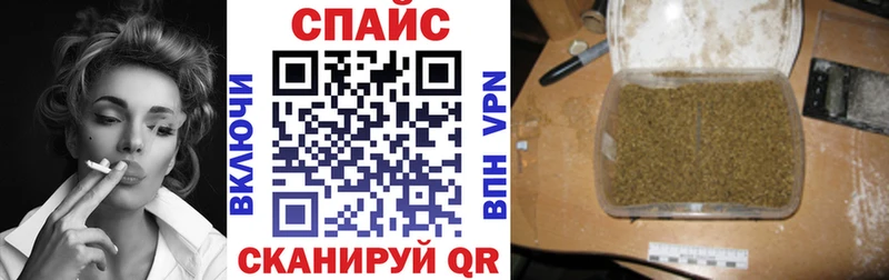 Бутират буратино Усмань