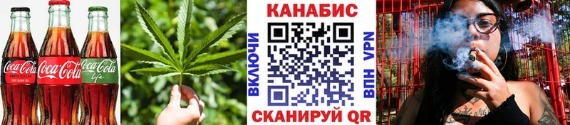 MEGA ONION  наркошоп  Усмань  Печенье с ТГК конопля 