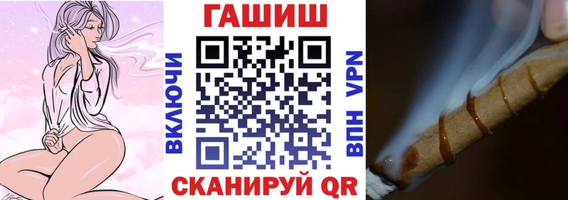 ГАШИШ hashish Усмань