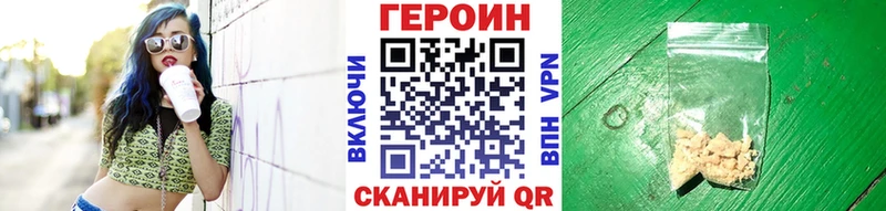 OMG зеркало  Усмань  ГЕРОИН хмурый  где можно купить наркотик 