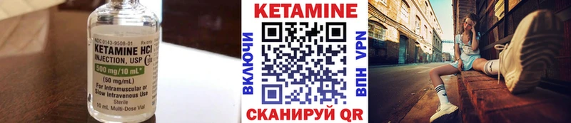 нарко площадка Telegram  купить   Усмань  КЕТАМИН VHQ 