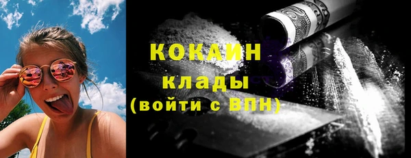 мяу мяу мука Арсеньев