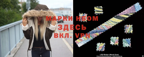 хмурый Армянск