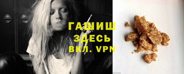 стафф Алексеевка