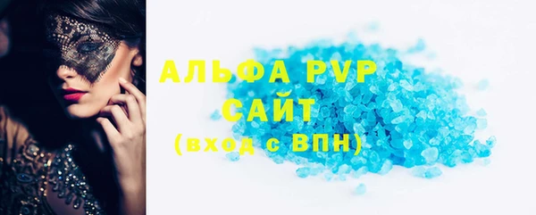 стафф Алексеевка