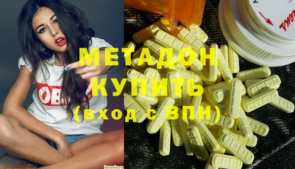 COCAINE Аркадак