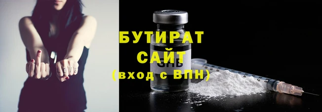 хмурый Армянск