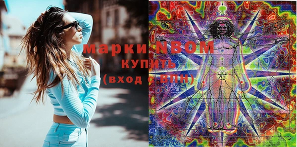 спайс Алексин