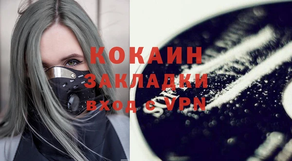 хмурый Армянск