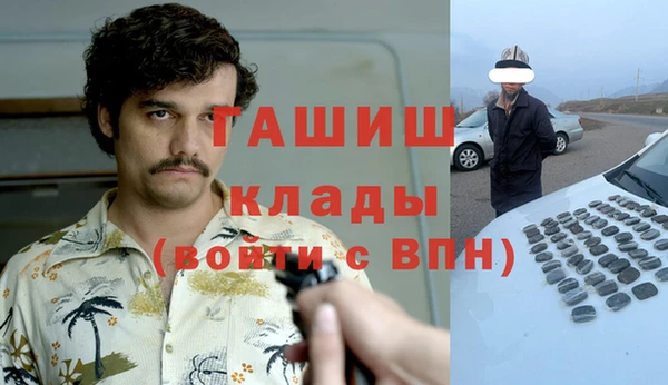 COCAINE Аркадак