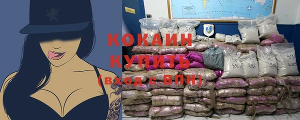 COCAINE Аркадак