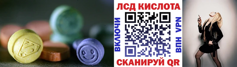 Лсд 25 экстази ecstasy  Усмань 