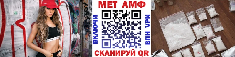 Метамфетамин Methamphetamine Усмань