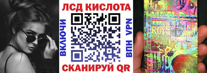 Марки 25I-NBOMe 1,5мг  Усмань 