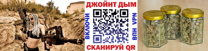 купить   Усмань  Бошки марихуана сатива 